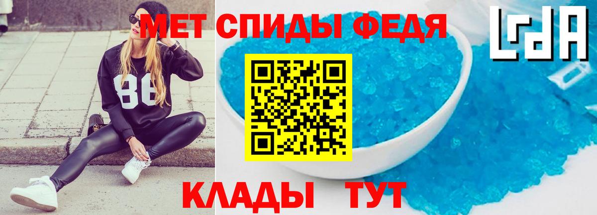 Амфетамин Premium Славгород