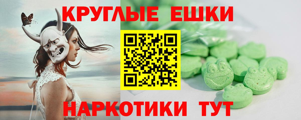 Экстази Philipp Plein  Вход с VPN  Ecstasy  Славгород 