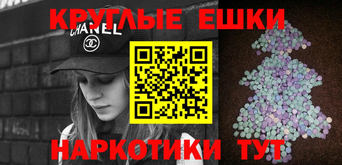 АМФЕТАМИН Славгород