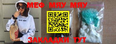 гашиш Можайск