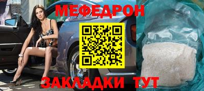 соль курить ск Моздок