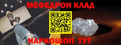 метамфетамин Можга