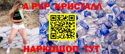 метамфетамин Можга