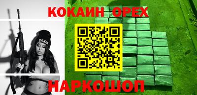 гашиш Можайск