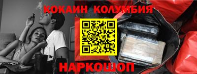 соль курить ск Моздок
