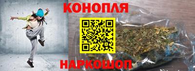 гашиш Можайск
