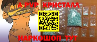 гашиш Можайск