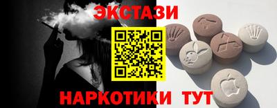 соль курить ск Моздок