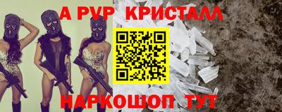 соль курить ск Моздок