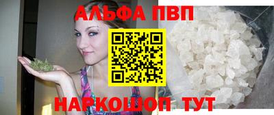 соль курить ск Моздок