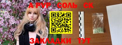 соль курить ск Моздок