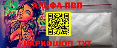 гашиш Можайск