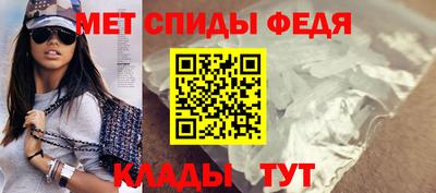 метамфетамин Можга