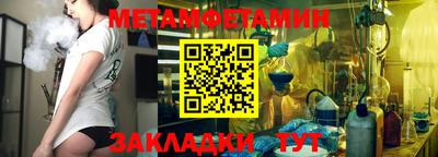 соль курить ск Моздок