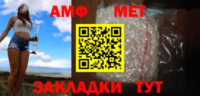 соль курить ск Моздок