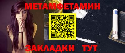 гашиш Можайск