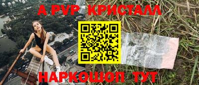гашиш Можайск