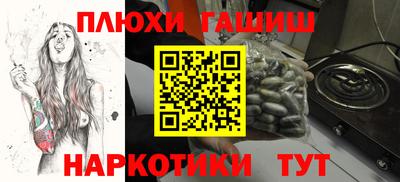 соль курить ск Моздок