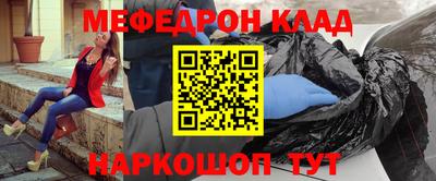 соль курить ск Моздок