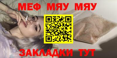 гашиш Можайск