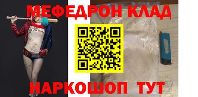 гашиш Можайск