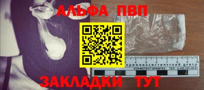 метамфетамин Можга