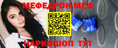 гашиш Можайск