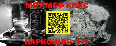 гашиш Можайск