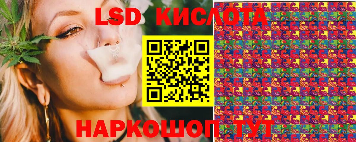 Марки 25I-NBOMe 1,8мг Славгород