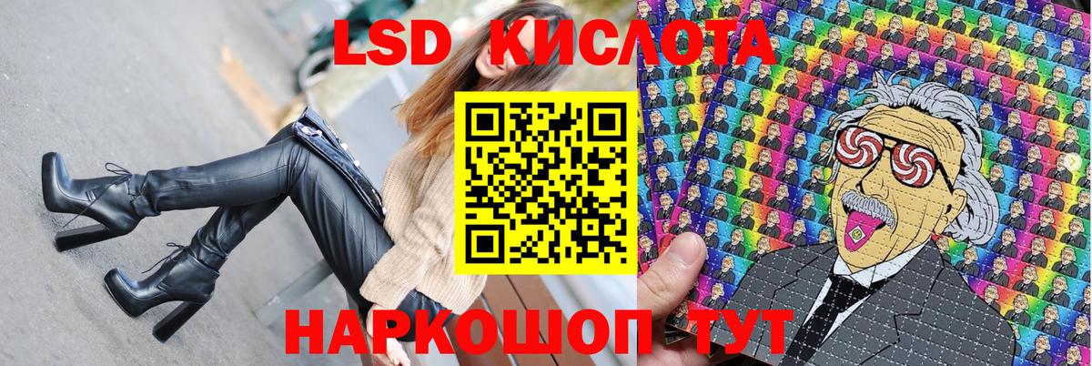 Славгород  Наркотические марки 1,5мг  Вход с VPN 
