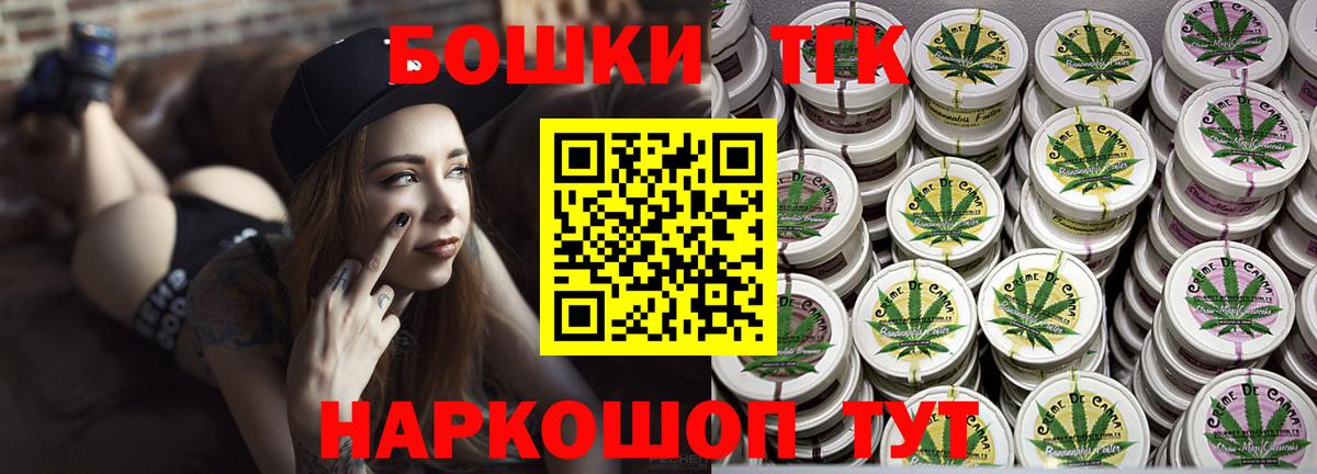 Каннабис MAZAR  Вход с VPN  Каннабис тримм  Каннабис семена  Славгород  Бошки марихуана ГИДРОПОН 
