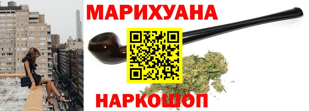 Бошки марихуана OG Kush Славгород